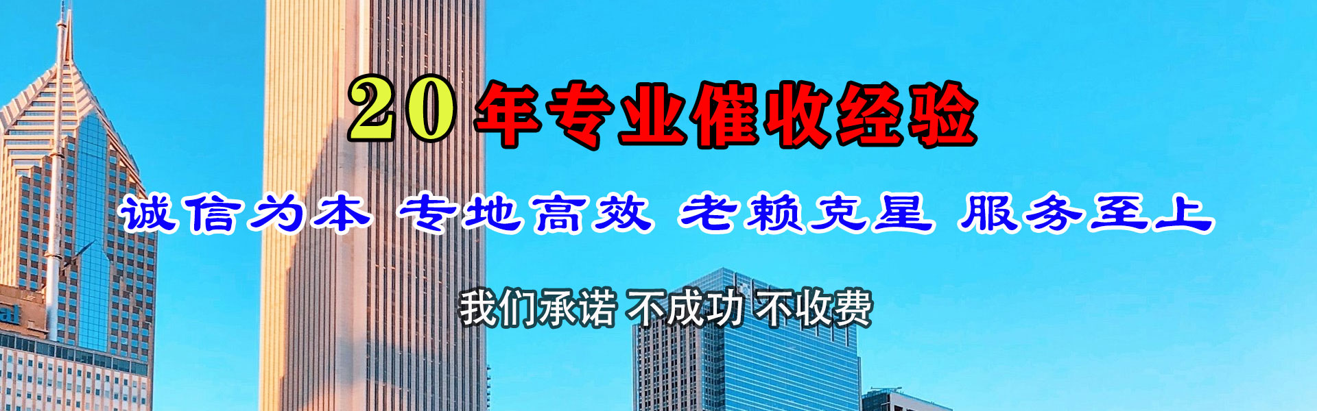 广陵要债公司